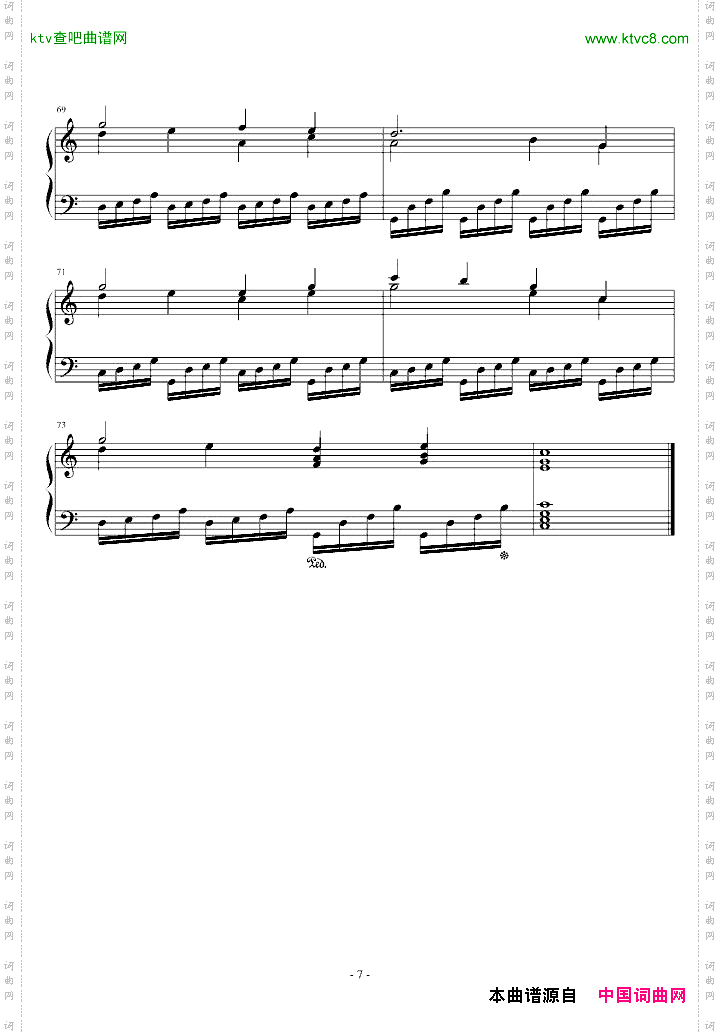 星之卡比Downthemountainstream