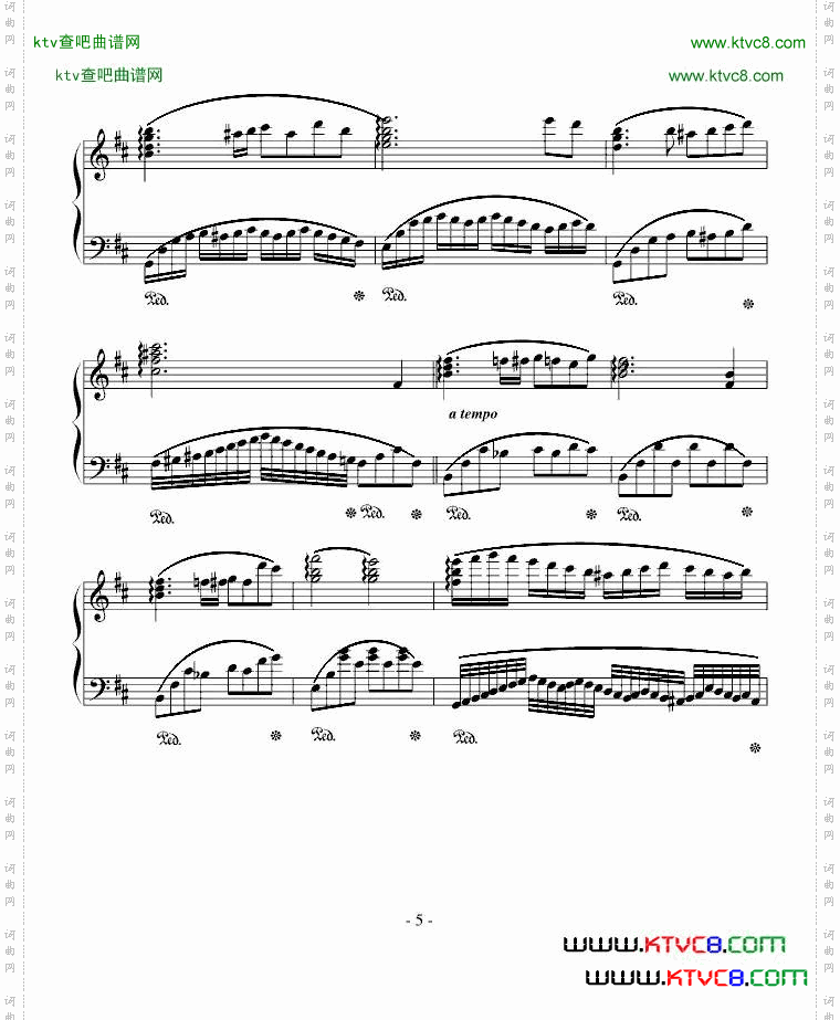 充满心田的思念