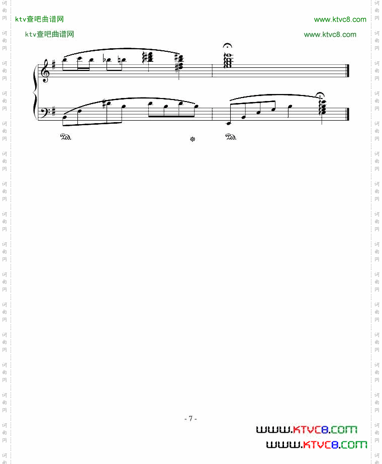 充满心田的思念