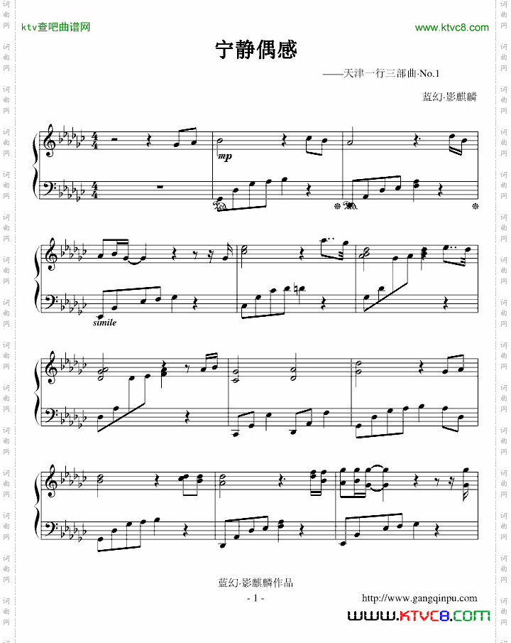 宁静偶感