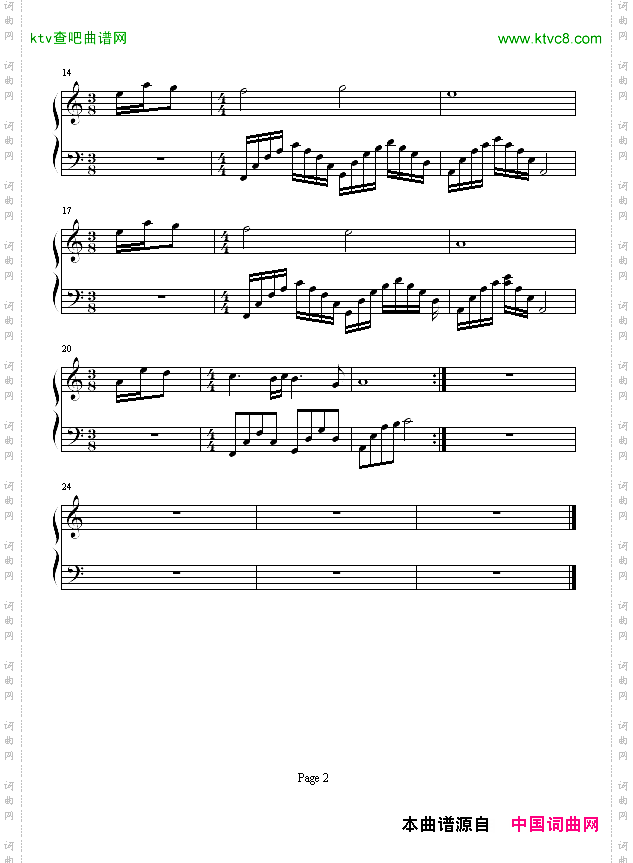 怜曲