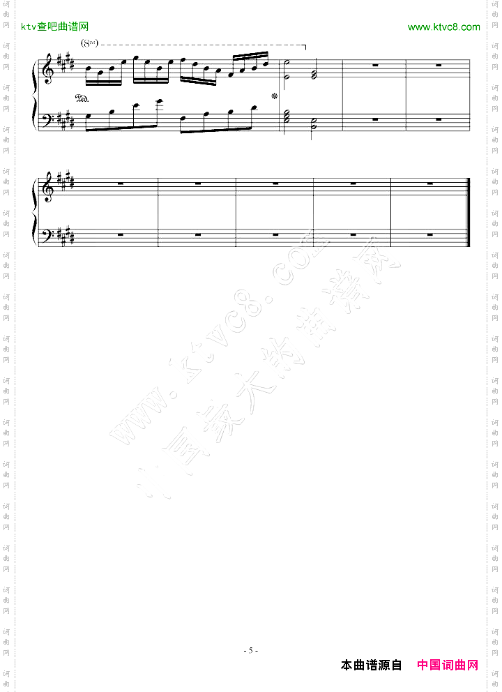 幻想曲第二章——冥想