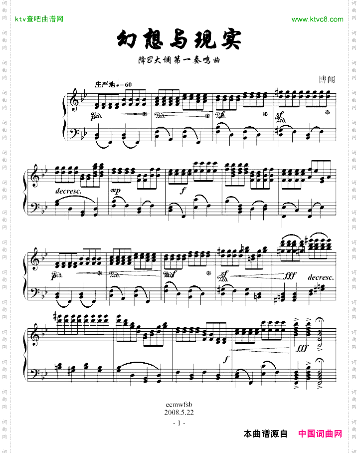 幻想与现实降B大调第一奏鸣曲