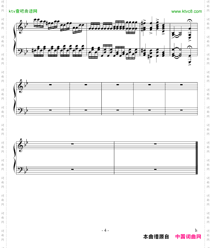 幻想与现实降B大调第一奏鸣曲