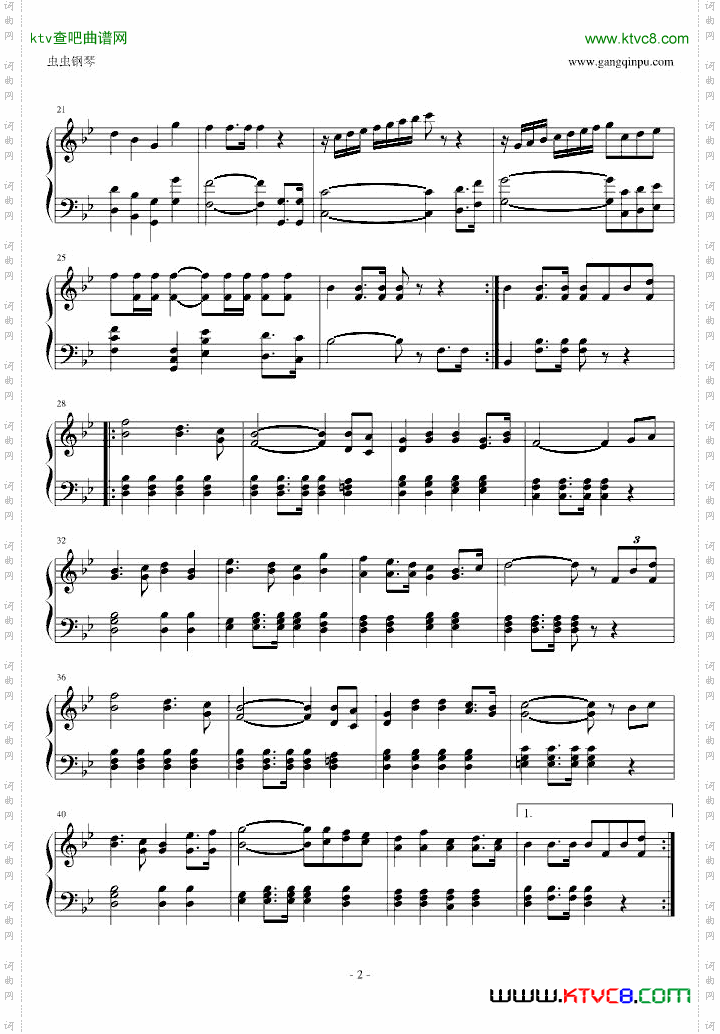 检阅进行曲