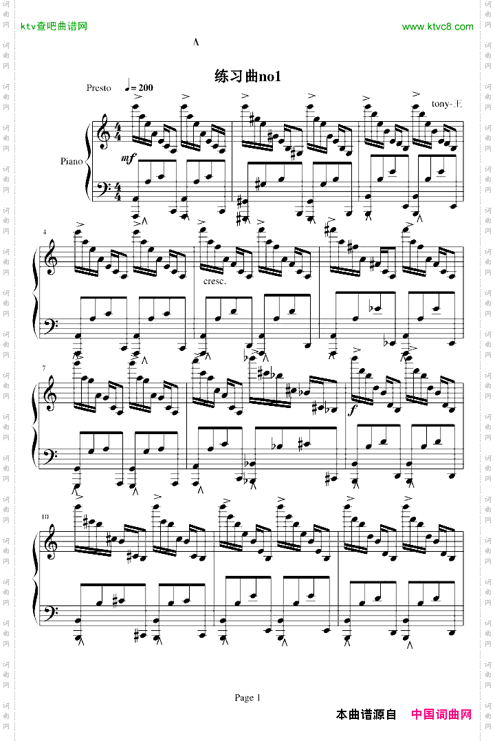练习曲no1