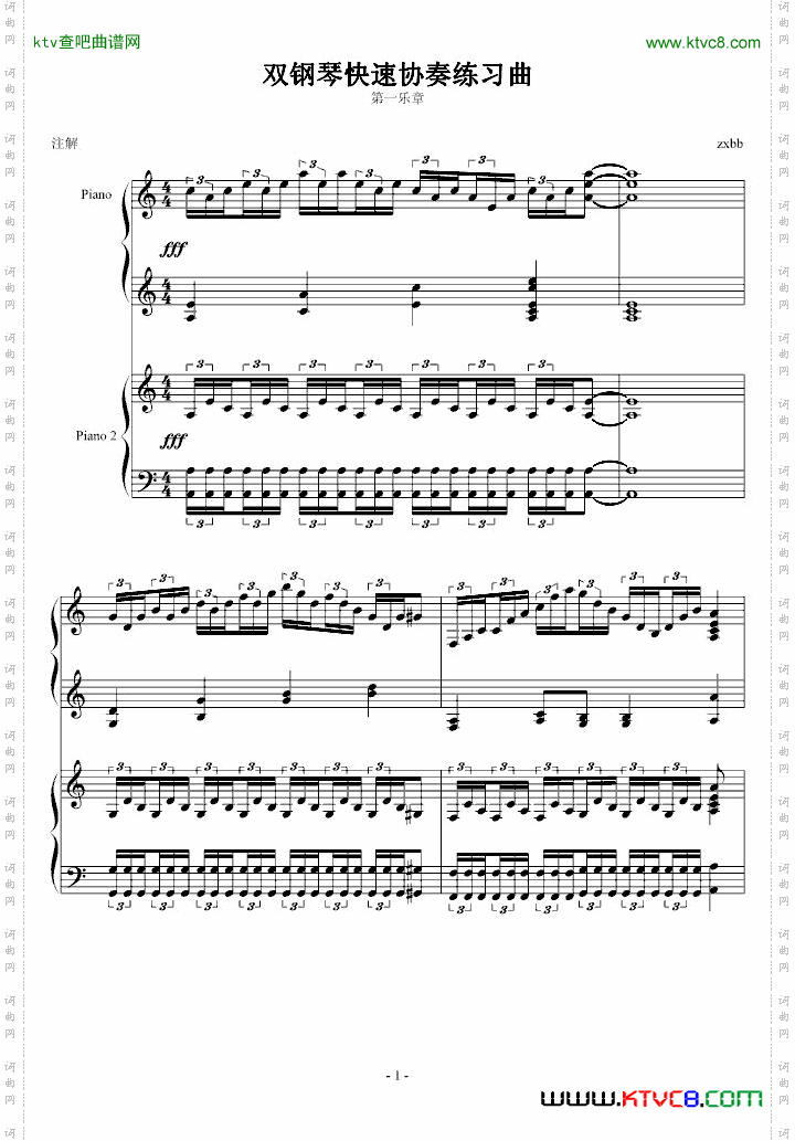 双钢琴快速协奏练习曲