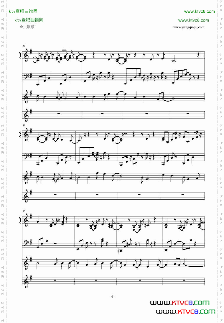 inlittletime-GARNETCROW-柯南歌手