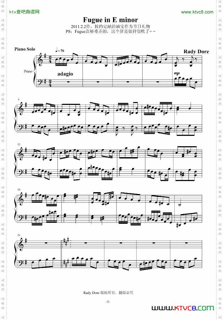 FugueinEminor