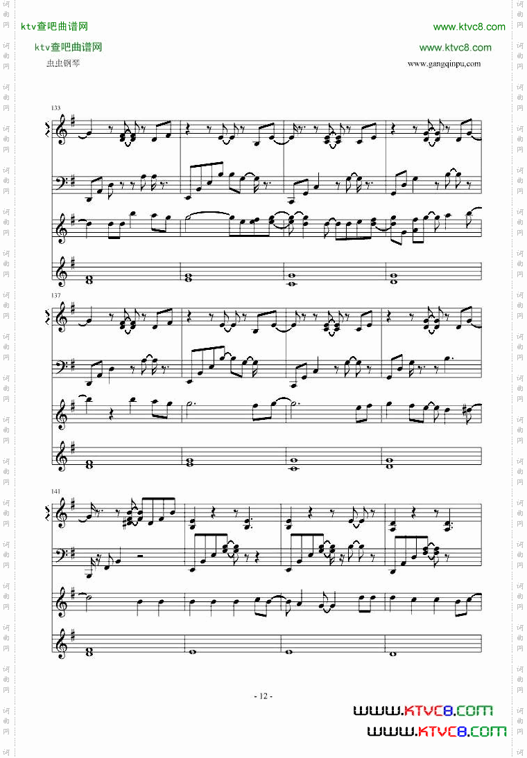 inlittletime-GARNETCROW-柯南歌手
