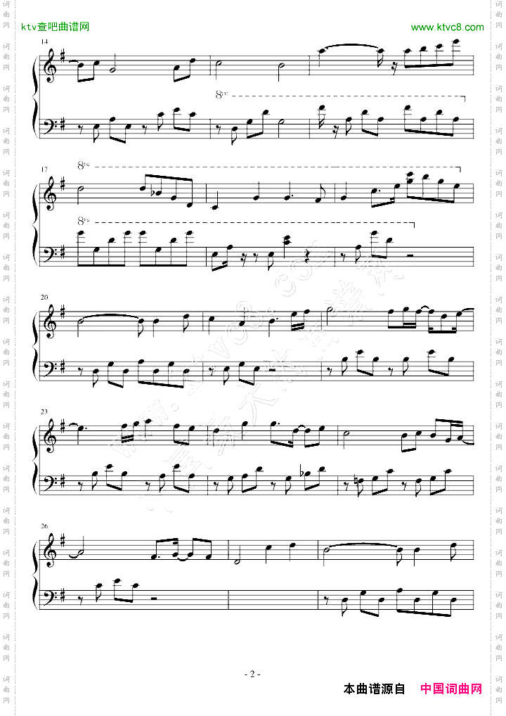 英雄传说4朱红的泪主题变奏曲