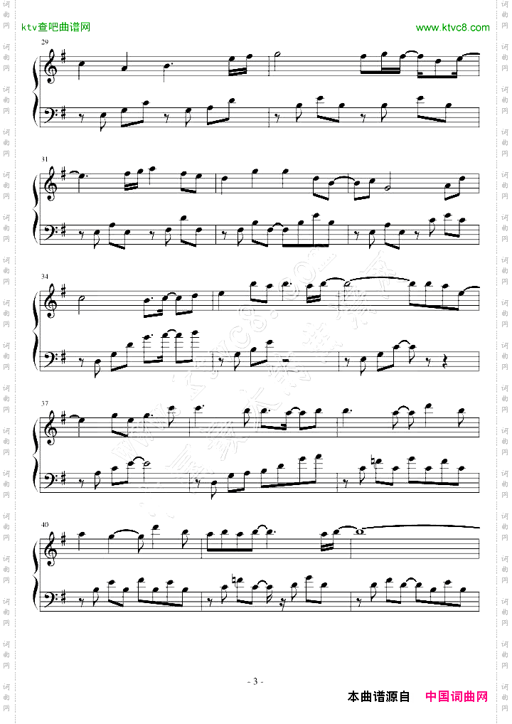 英雄传说4朱红的泪主题变奏曲