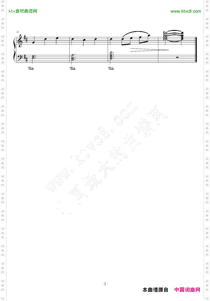 《这个是僵尸吗》插曲