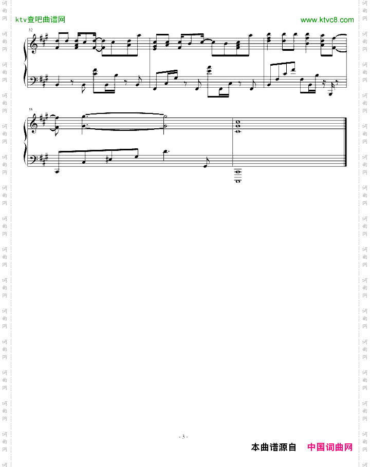 两部曲