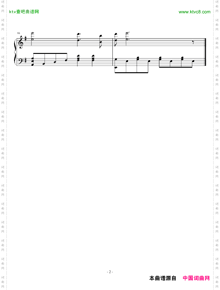 <女人不哭>插曲