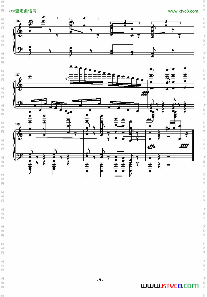 武侠小调主题狂想曲总谱