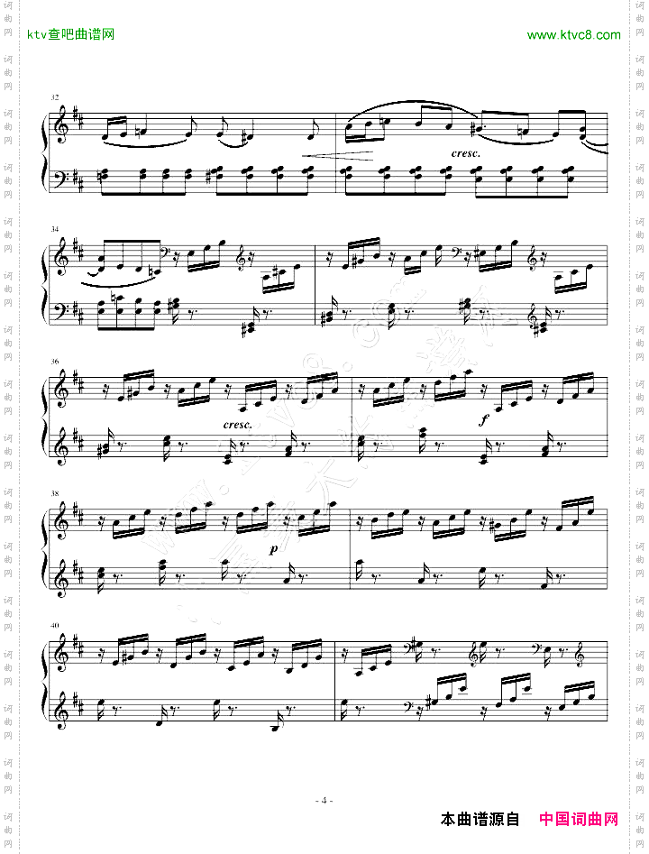 D大调奏鸣曲