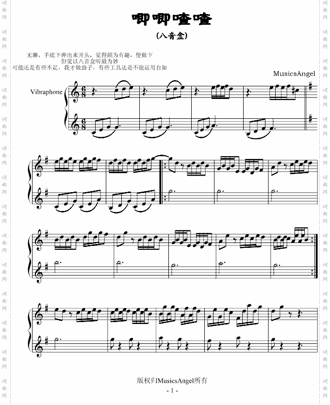 D大调奏鸣曲
