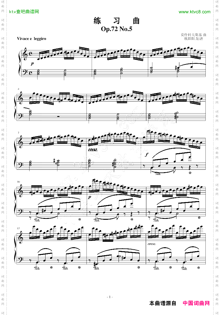练习曲Op.72No.5