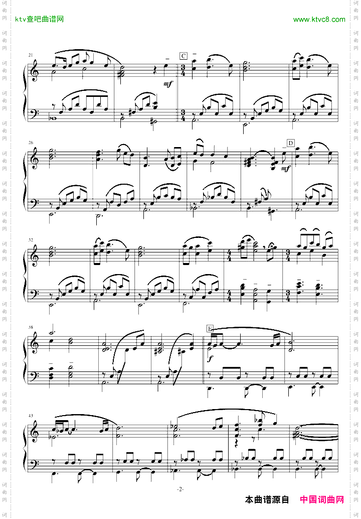 情癫大圣AChineseTallStory