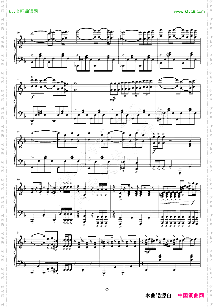 托卡塔曲