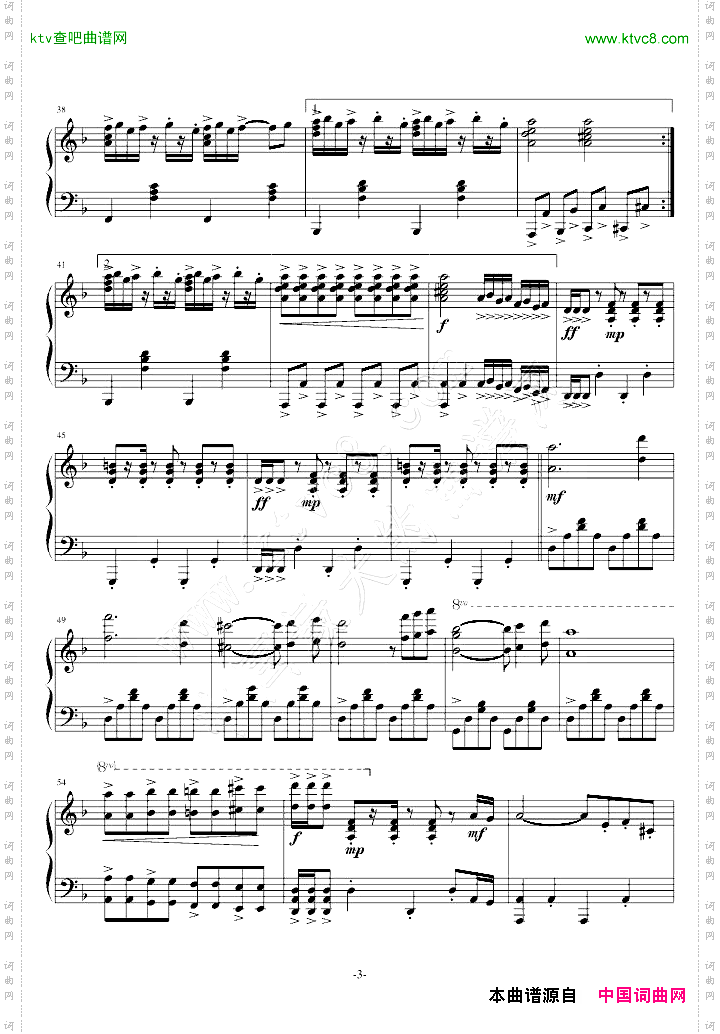 托卡塔曲
