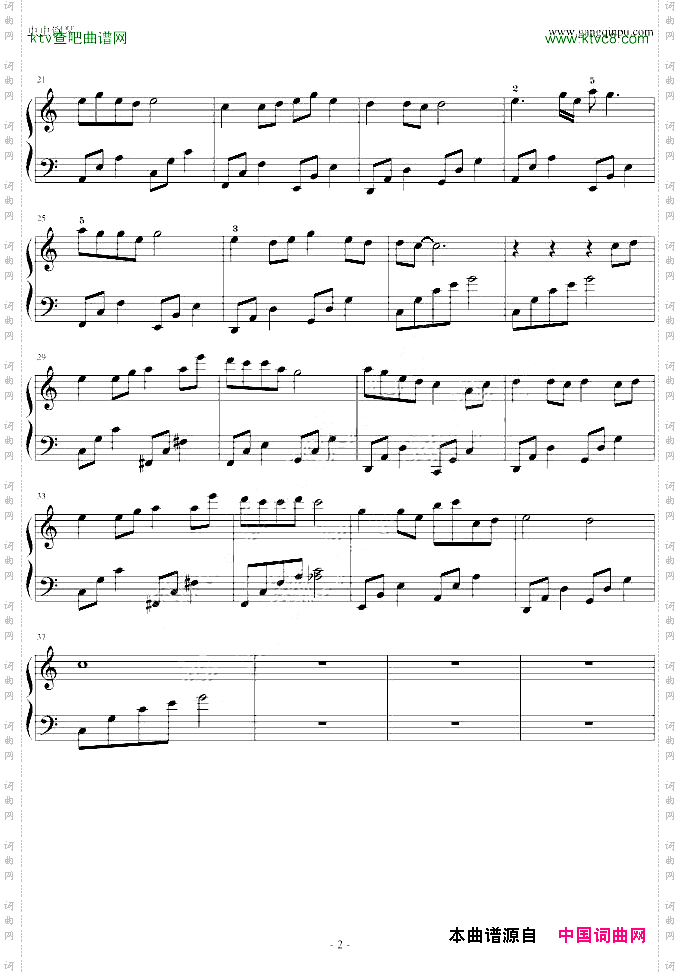 菊花台C调简单版