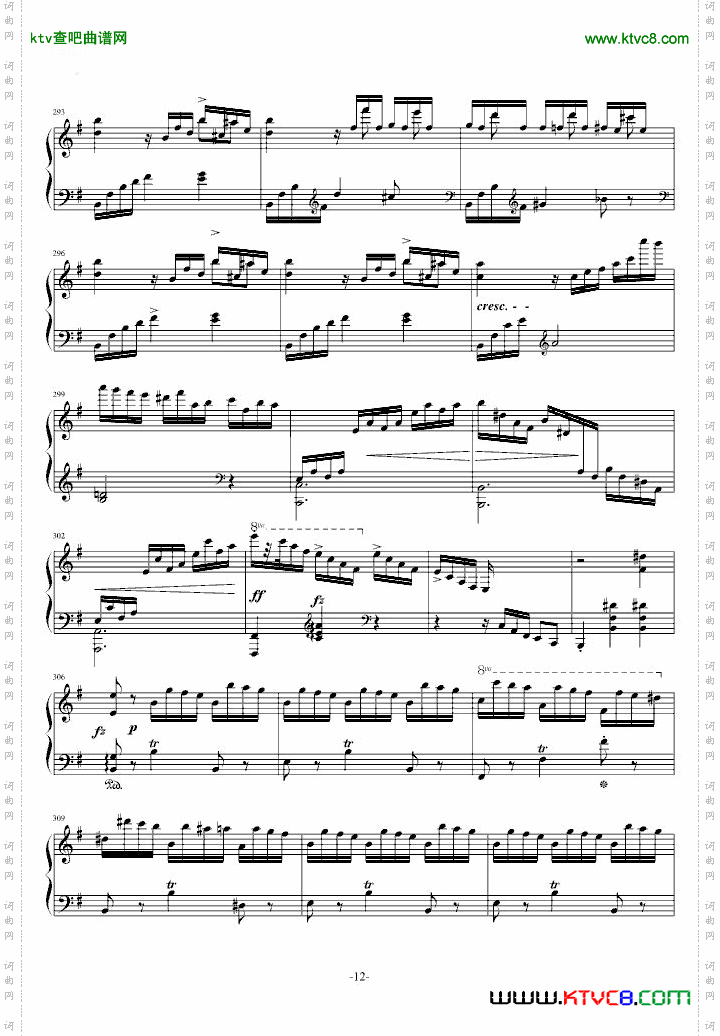 e小调钢琴协奏曲——乐之琴简易钢琴版