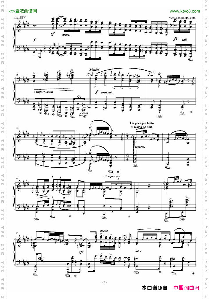 李斯特《匈牙利狂想曲12号》著名的匈狂！