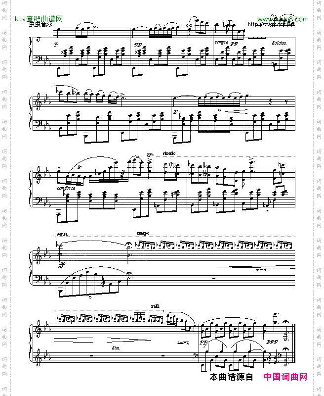 夜曲