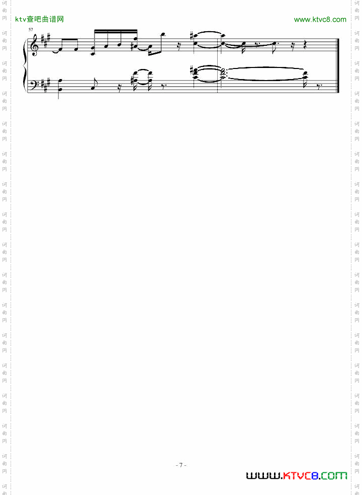 【海猫BGM】Dir