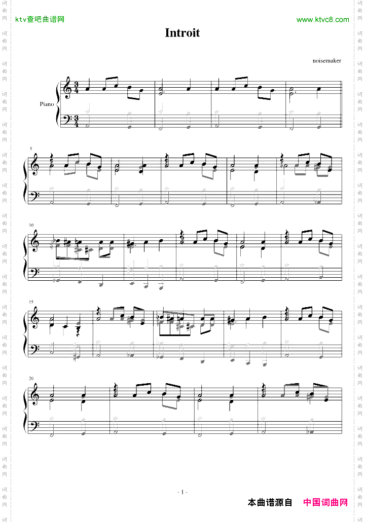 入祭文INTROIT