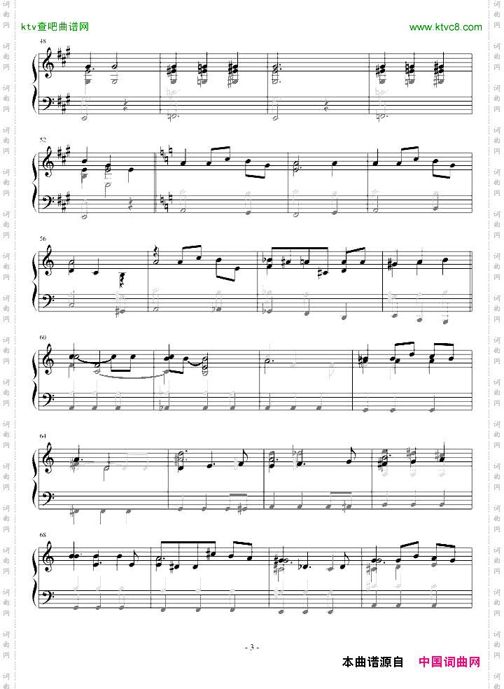 入祭文INTROIT