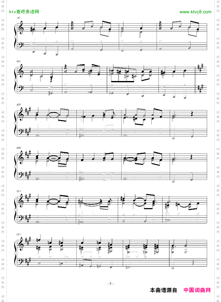入祭文INTROIT