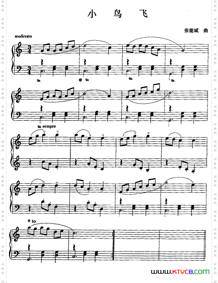 钢琴小品：小鸟飞