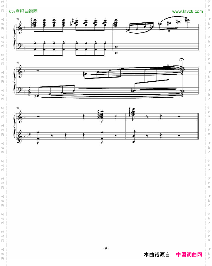 前奏曲与二部创意曲二部创意曲