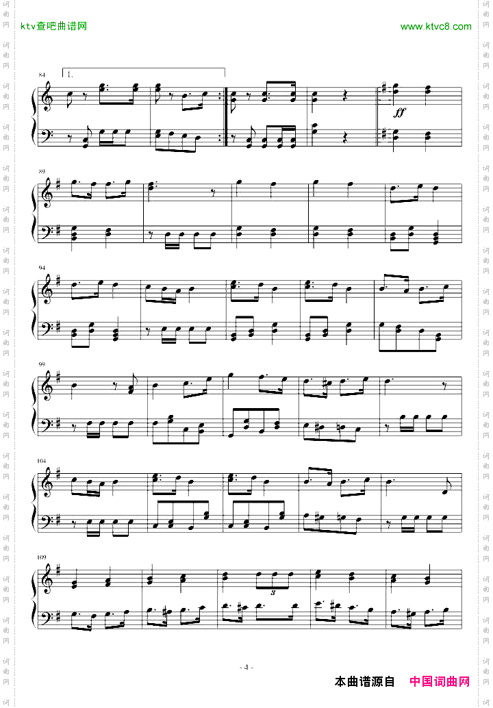 指挥刀进行曲