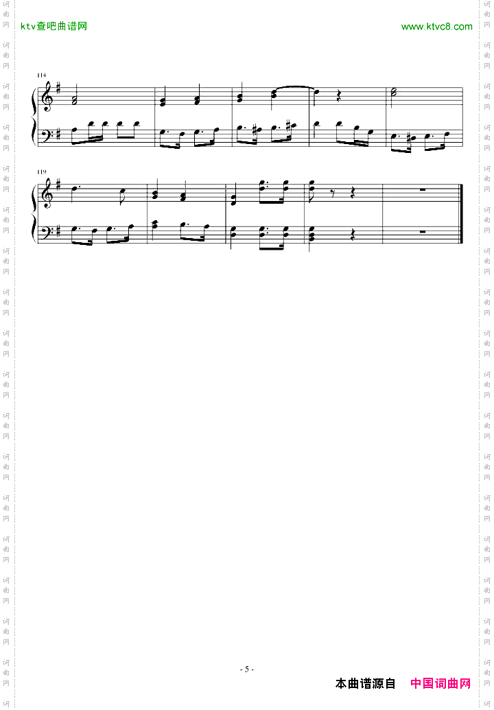 指挥刀进行曲