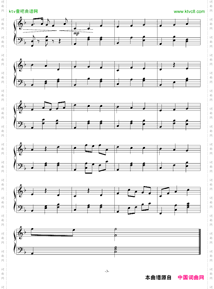 小舞曲