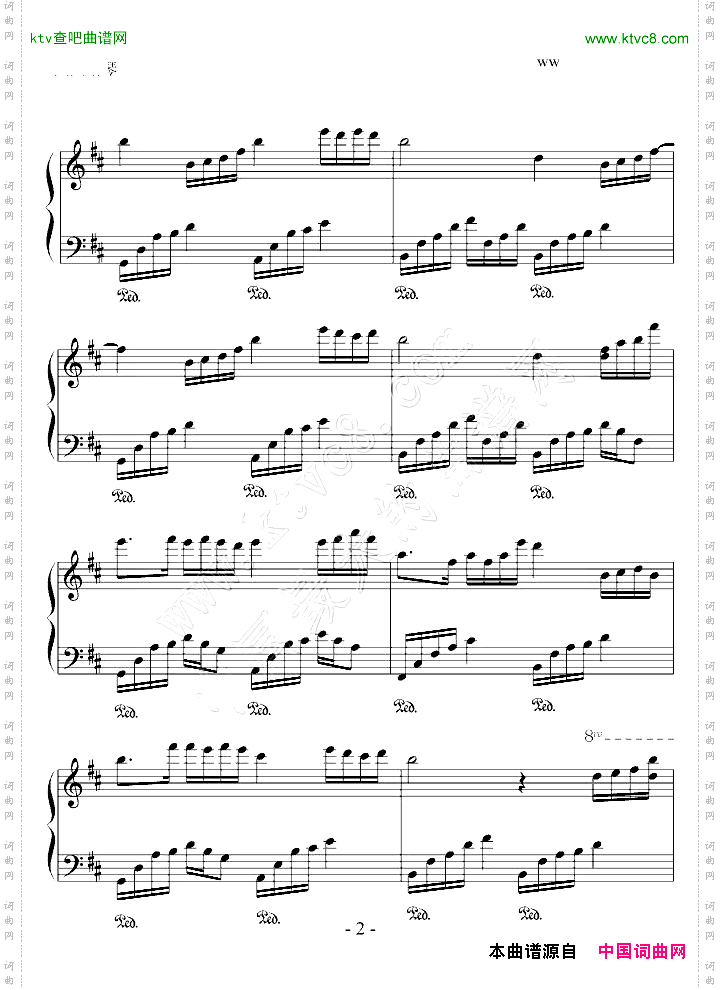 爱的钢琴曲