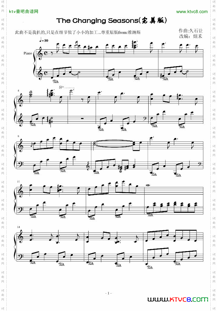 TheChangingSeasons完美版