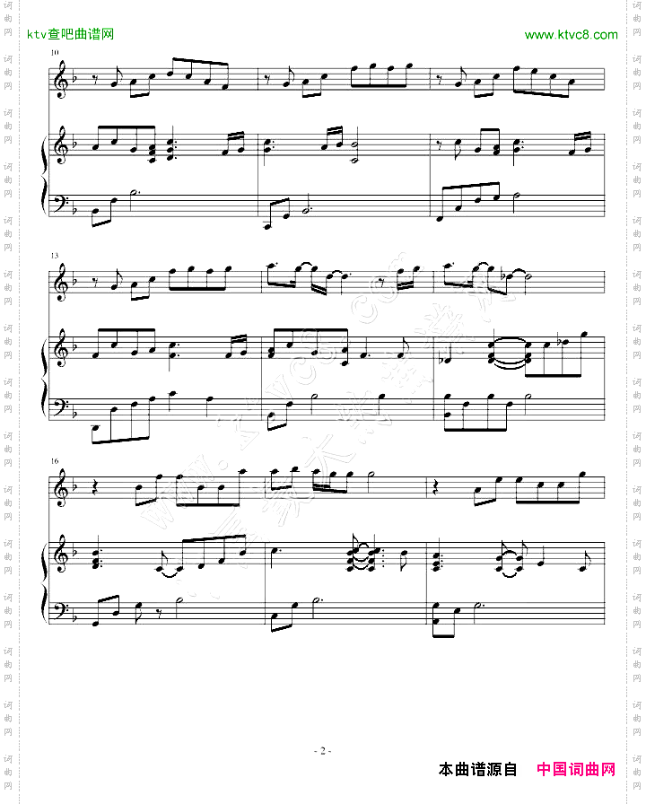 候鸟-弹唱版