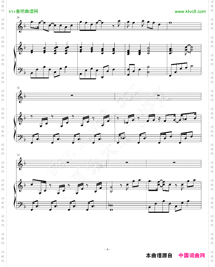 候鸟-弹唱版