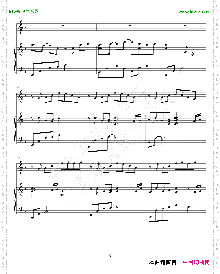 候鸟-弹唱版