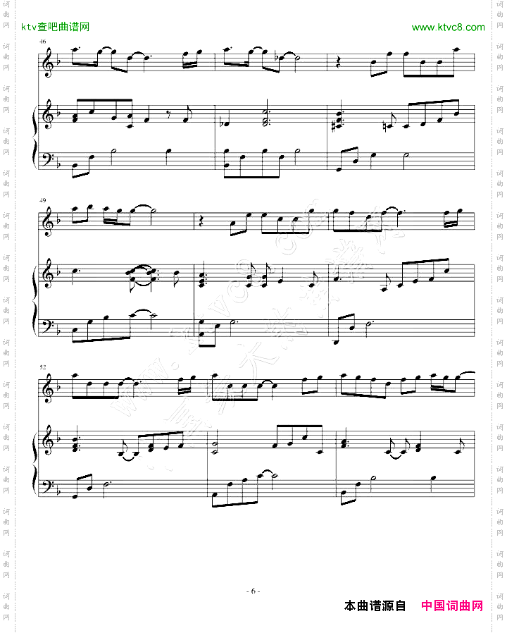 候鸟-弹唱版