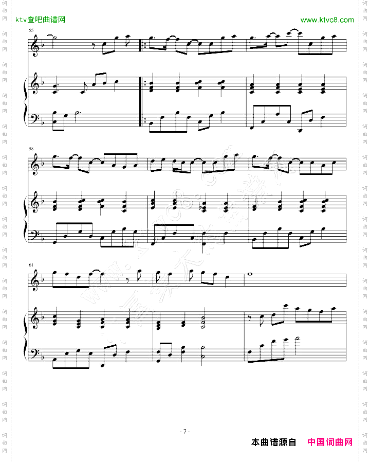 候鸟-弹唱版
