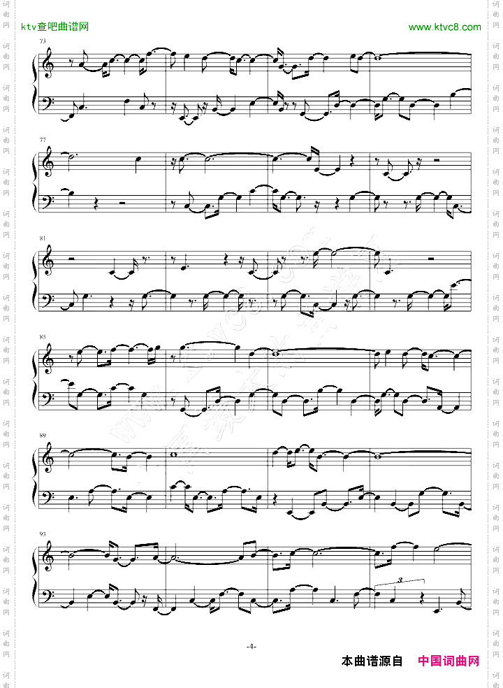 yes_or_no插曲《对视》