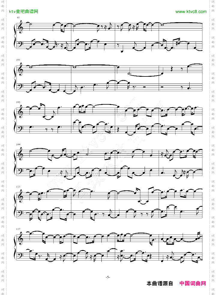 yes_or_no插曲《对视》