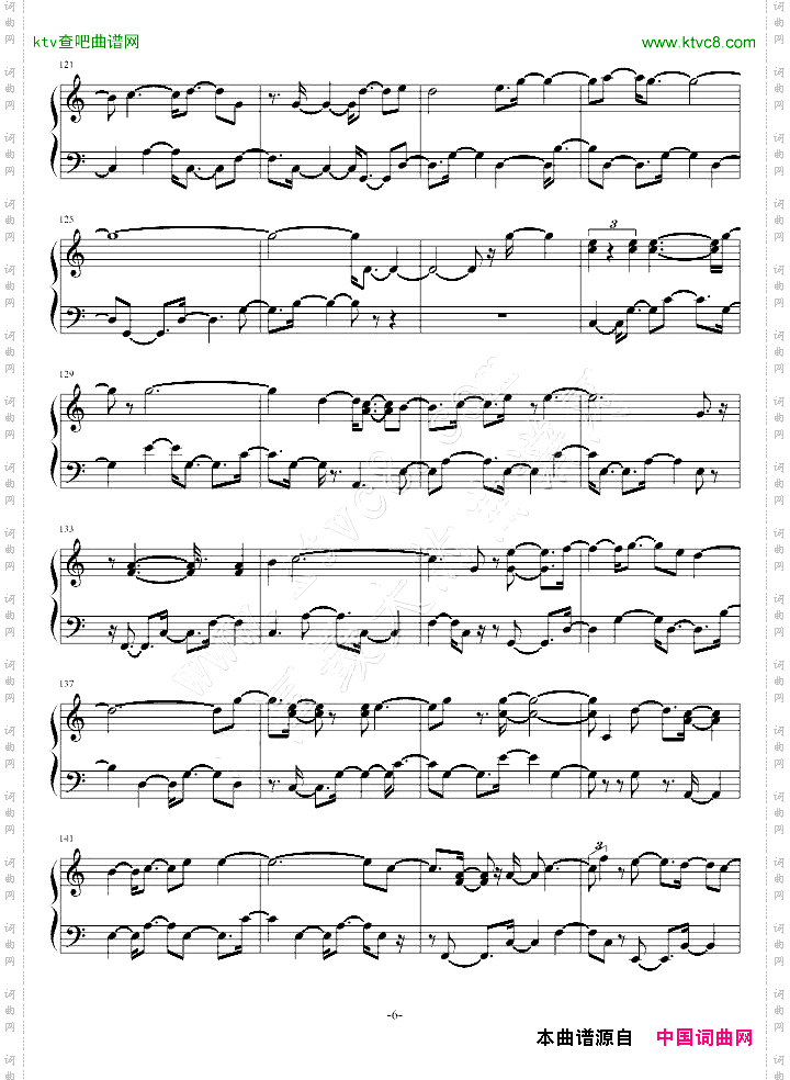 yes_or_no插曲《对视》