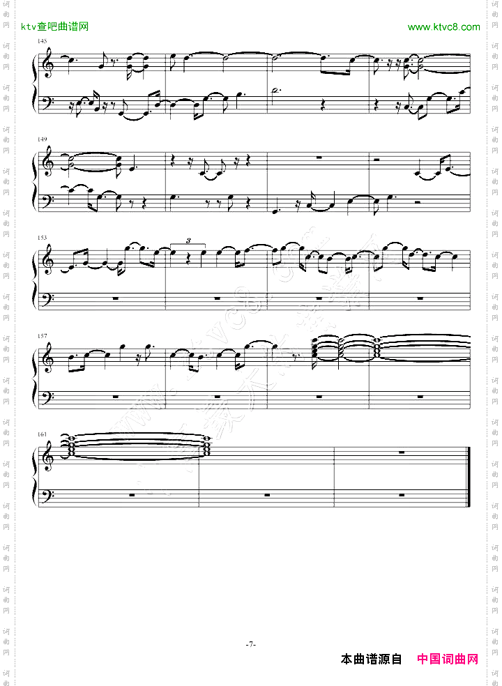 yes_or_no插曲《对视》